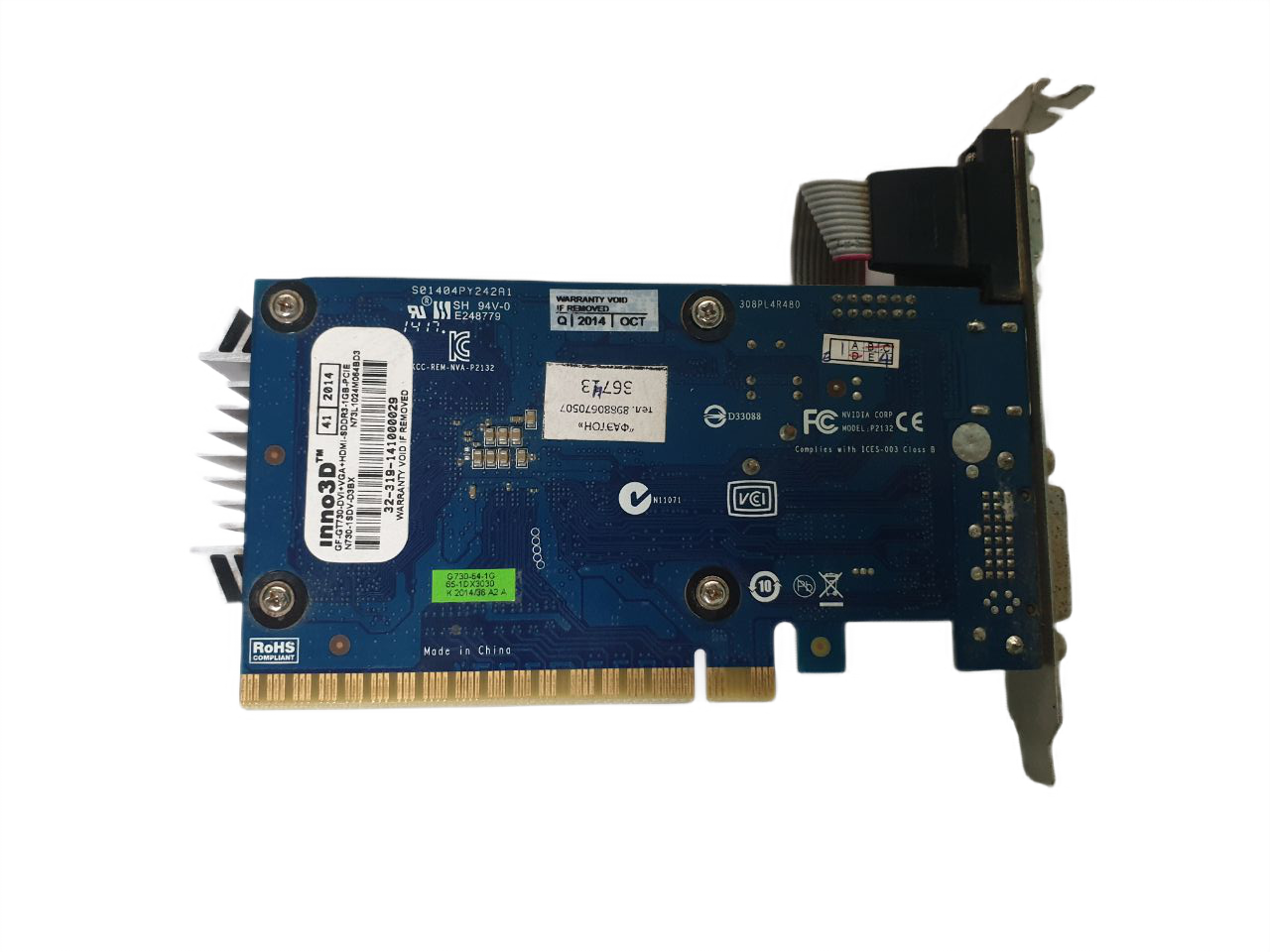 Видеокарта Inno3D GeForce GT 730 N730-1SDV-D3BX